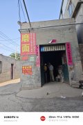 自磨粗粮