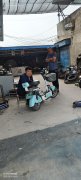电动车专家，24小时应急，电联13598645734
