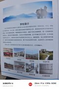 新乡市牧野区职业教育中心，公办。咨询电话1665028972