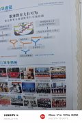 新乡市拓普科技中等专业学校招生。咨询电话1352507451
