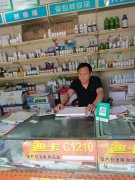 农药种子大全，农植咨询13781964031