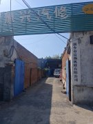 汽车修理保养，咨询电话15637390175