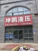 加工各种高压低压管13598737312